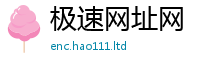 777788888888管家婆便新澳门天天彩免费精准大全谜语